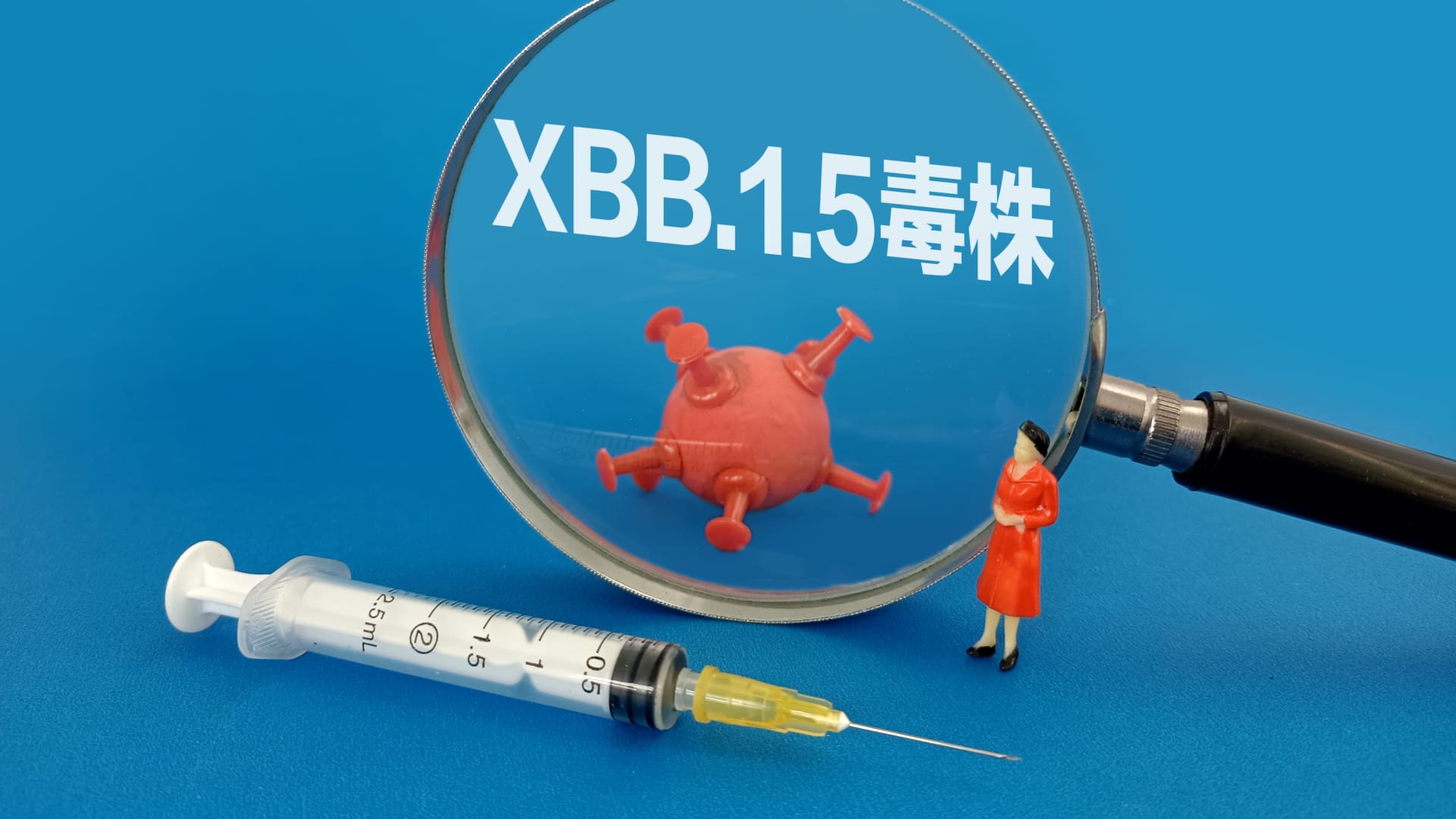 Covid shots should target omicron subvariant XBB.1.5 this case